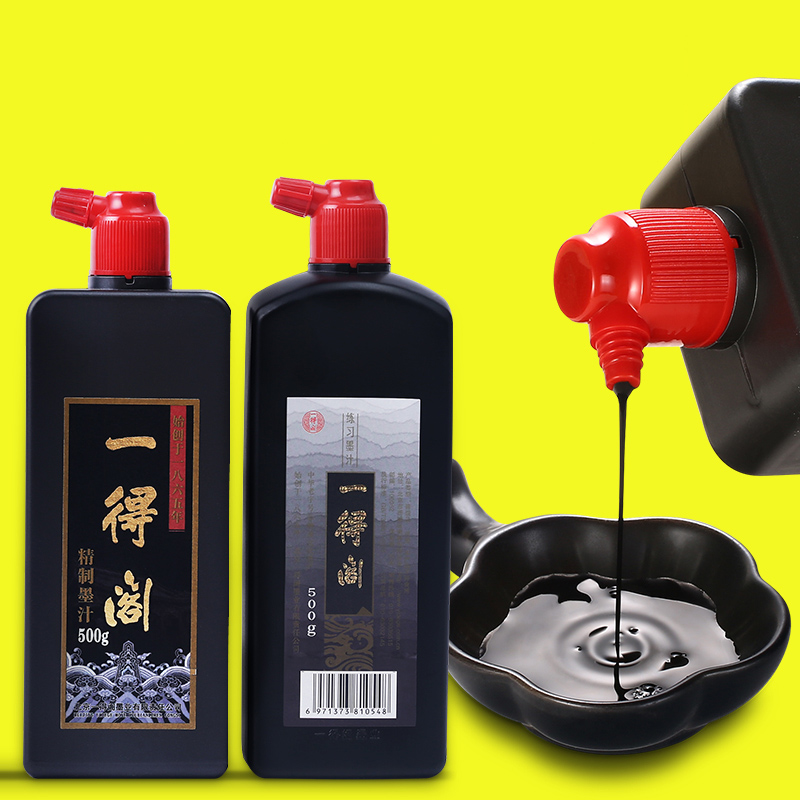 Yidege profesional chino Sumi  - Calligraphy Ink Bottle reseña y precio